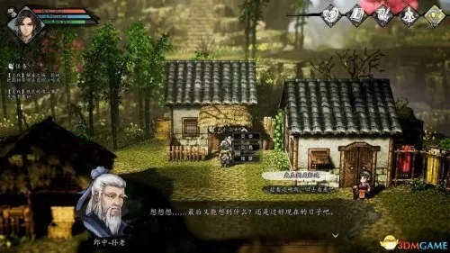 2023dnf偷学技能任务　dnf偷学技能任务怎么做-第115张