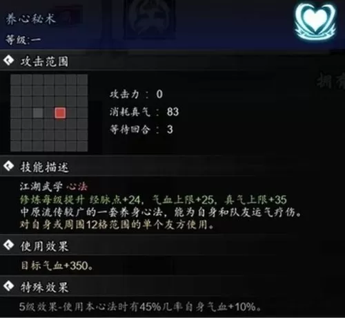 2023dnf偷学技能任务　dnf偷学技能任务怎么做-第139张