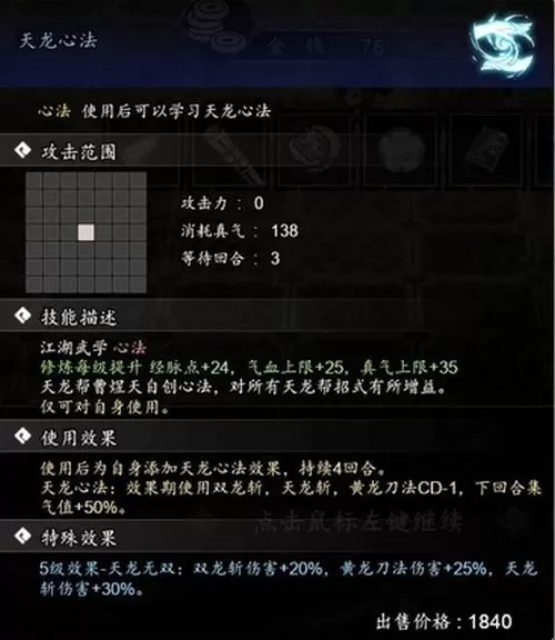 2023dnf偷学技能任务　dnf偷学技能任务怎么做-第151张