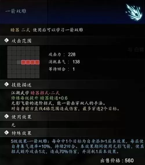 2023dnf偷学技能任务　dnf偷学技能任务怎么做-第158张