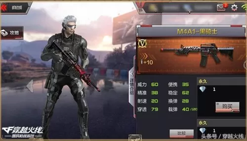 ak47死神值得觉醒吗　cf手游ak47排名-第6张
