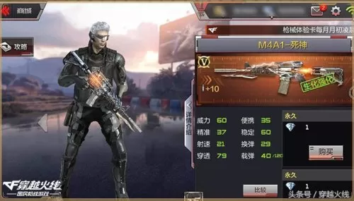 ak47死神值得觉醒吗　cf手游ak47排名-第5张