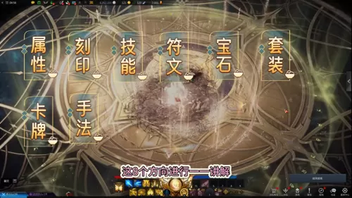 buff圣骑士加点　圣骑士 加点-第1张