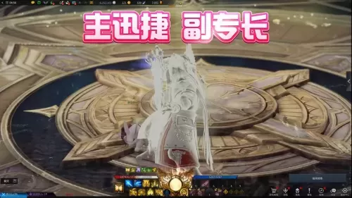 buff圣骑士加点　圣骑士 加点-第2张