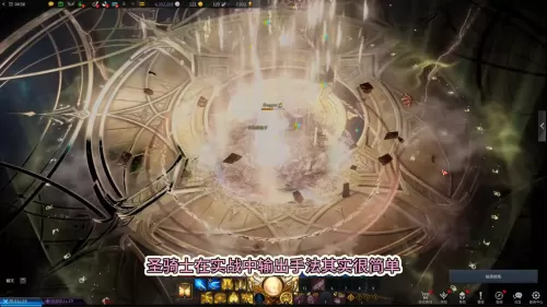 buff圣骑士加点　圣骑士 加点-第3张
