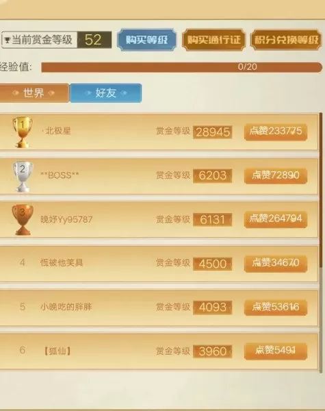 cf传说之路2升级攻略　穿越火线零-第3张