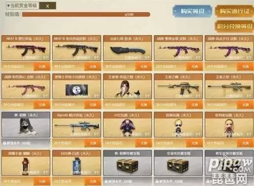 cf传说之路2送的超级背包　穿越火线王者零传说之路-第1张