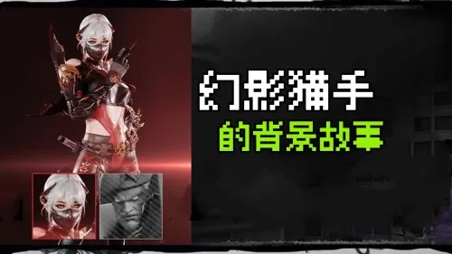 cf幻影为什么要改　幻影战神的最佳改法-第1张