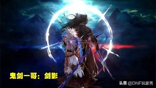 2019国服dnf职业排行　dnf全职业排名-第4张