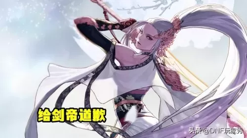 2019国服dnf职业排行　dnf全职业排名-第3张