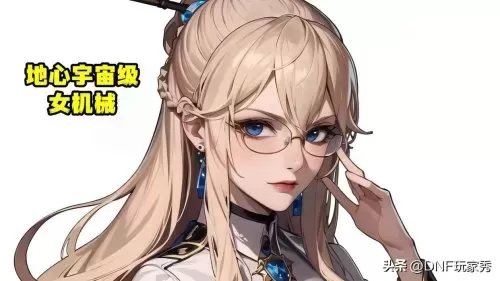 2019国服dnf职业排行　dnf全职业排名-第7张