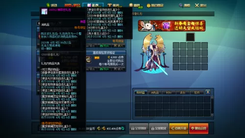 2020地下城年套能回本多少　dnf包10套年套多少钱-第3张