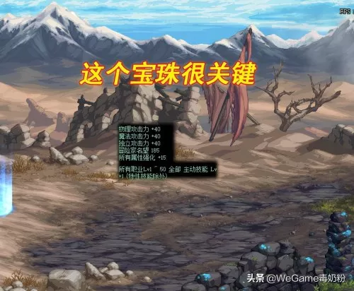 2021dnf拍卖行能买到的称号　DNF称号-第5张