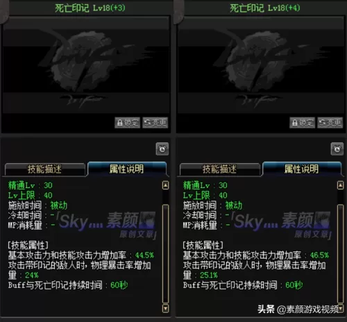 2021dnf男漫游装备　DNF漫游-第6张