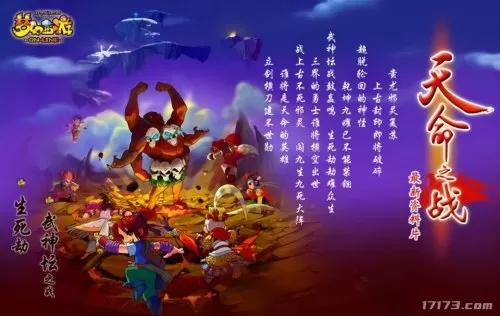 2021剑灵哪个职业最强　剑灵哪个职业输出高-第11张