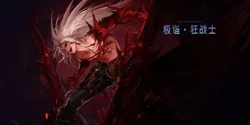 2022地下城红眼加点　DNF红眼-第17张