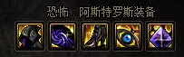 2022地下城红眼加点　DNF红眼-第16张