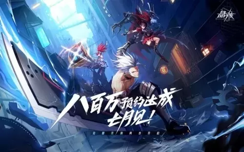 3d版dnf端游什么时候上线　3D版DNF-第1张