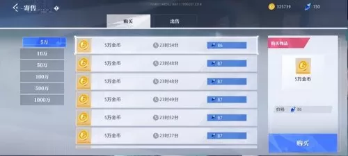 3d版dnf端游什么时候上线　3D版DNF-第2张