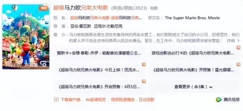 3d版dnf端游什么时候上线　3D版DNF-第9张