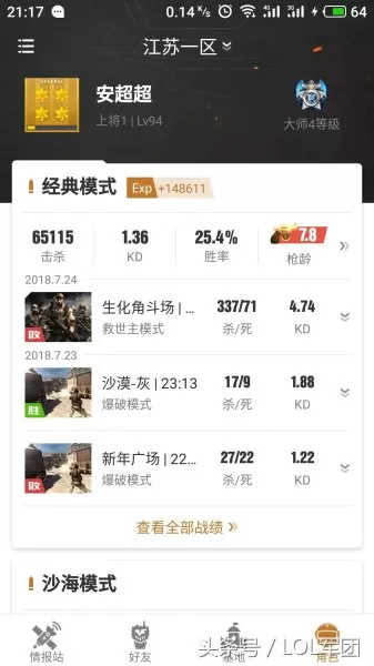 cf16把v能卖多少钱　30v的cf号大概值多少钱-第2张