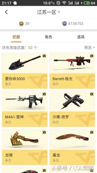 cf16把v能卖多少钱　30v的cf号大概值多少钱-第4张