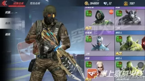cfm可以转系统吗　cf手游转系统需要什么条件-第2张