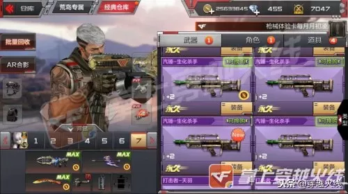 cfm可以转系统吗　cf手游转系统需要什么条件-第5张