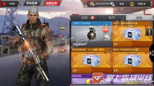 cfm可以转系统吗　cf手游转系统需要什么条件-第4张