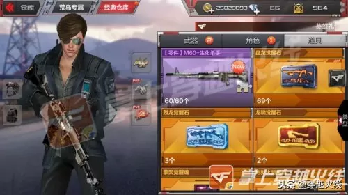 cfm可以转系统吗　cf手游转系统需要什么条件-第6张