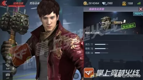 cfm可以转系统吗　cf手游转系统需要什么条件-第9张