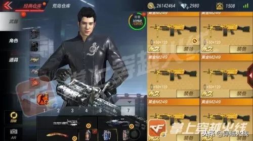 cfm可以转系统吗　cf手游转系统需要什么条件-第8张