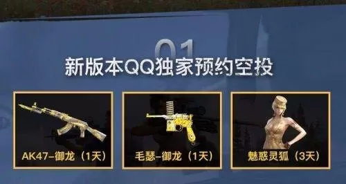 cfm剧情对战在哪里　穿越火线 剧情-第2张