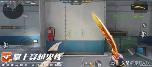 cf准星旁边有两个弧魔龙戒指有吗　cf手游括弧准星怎么搞-第2张