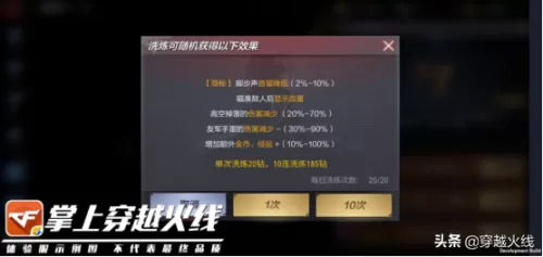 cf准星旁边有两个弧魔龙戒指有吗　cf手游括弧准星怎么搞-第6张