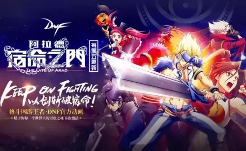 cf动画片都有哪些　穿越火线动画名字-第4张