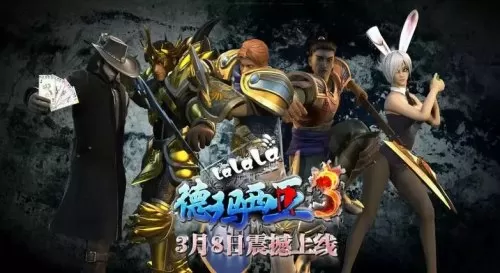 cf动画片都有哪些　穿越火线动画名字-第5张