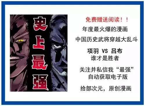 cf动画片都有哪些　穿越火线动画名字-第9张