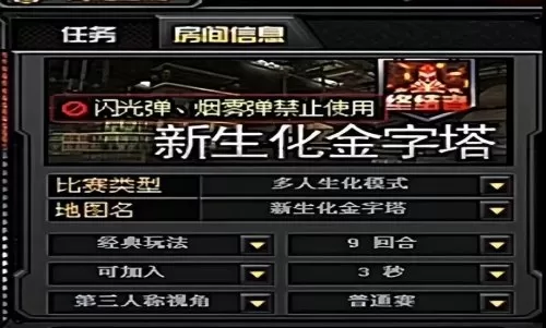 cf多人生化用什么枪最好　cf多人终结者模式榴弹枪-第4张