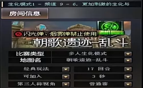 cf多人生化用什么枪最好　cf多人终结者模式榴弹枪-第7张