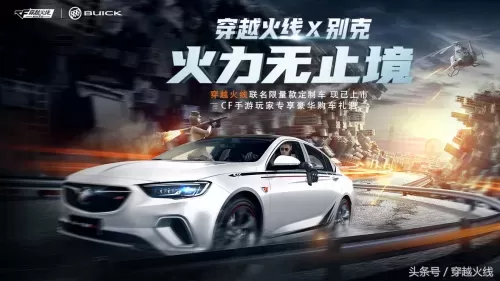 cf手游m4a1君威怎么获得　cf手游m4a1系列前十名-第1张