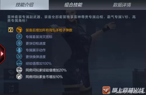 cf手游弓箭叫什么　cf手游挑战最强武器-第3张