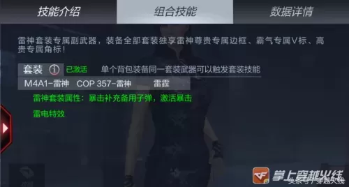 cf手游弓箭叫什么　cf手游挑战最强武器-第4张