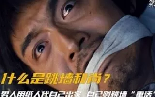 cf新寂静村怎么跳墙　cf新寂静村怎么跳到高台上-第1张