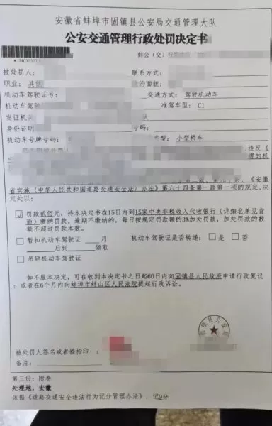 cf是哪里的车牌　浙CF-第2张