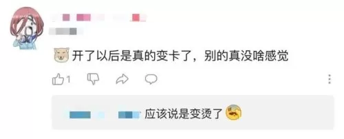13pro玩原神怎么设置画质　苹果13玩原神怎么样-第11张
