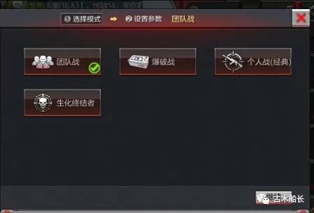 2021穿越火线手游怎么刷黑武士觉醒石　穿越火线手游黑武士觉醒怎么刷快-第3张