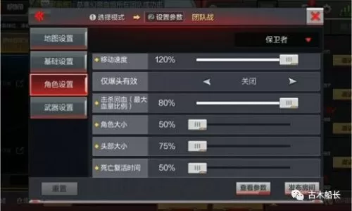 2021穿越火线手游怎么刷黑武士觉醒石　穿越火线手游黑武士觉醒怎么刷快-第6张