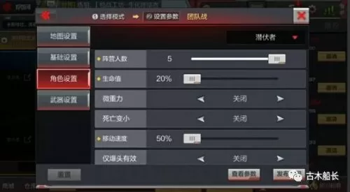 2021穿越火线手游怎么刷黑武士觉醒石　穿越火线手游黑武士觉醒怎么刷快-第7张