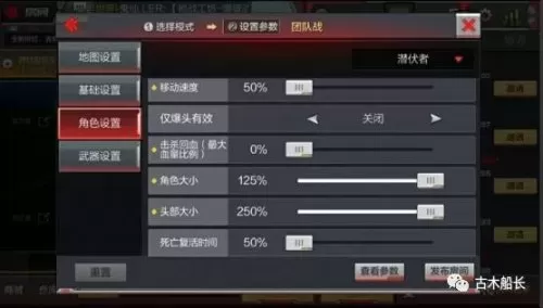 2021穿越火线手游怎么刷黑武士觉醒石　穿越火线手游黑武士觉醒怎么刷快-第8张